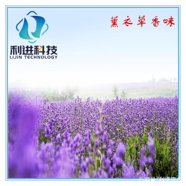 紡織品加香味并保持長久發(fā)香是如何實現(xiàn)的？