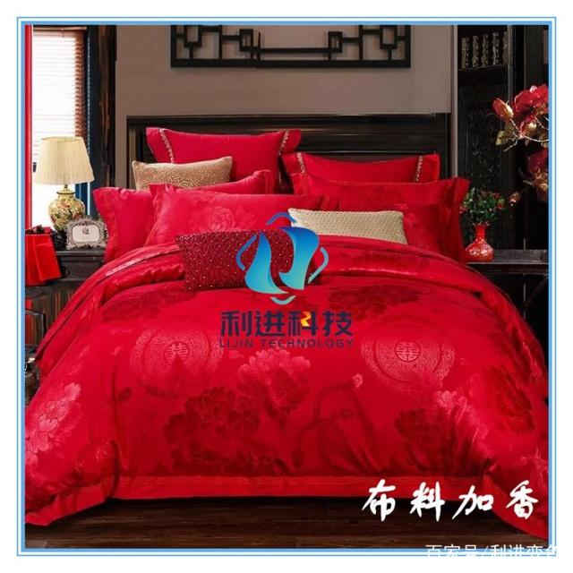 【微膠囊香味劑供應(yīng)銷售】純天然微膠囊香味劑（面料加香劑）有什么功效？
